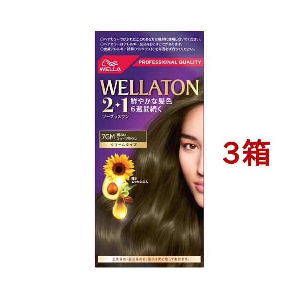 ウエラトーン2+1 クリームタイプ 7GM 明るいマットブラウン ( 3箱
