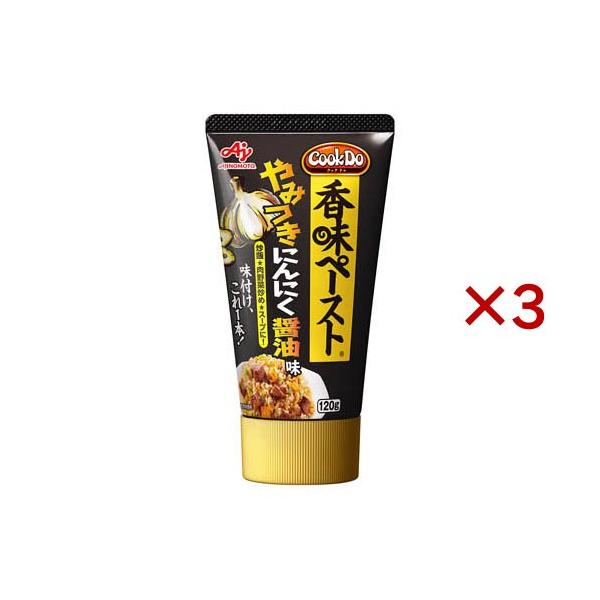 Cook Do 香味ペースト やみつきにんにく醤油味 ( 120g×3セット
