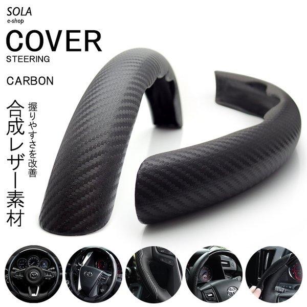 レクサス/LEXUS 40系 前期/中期/後期 LS460/LS600h カーボン調