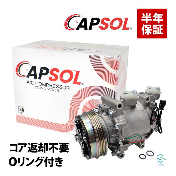 ホンダ（HONDA） CAPSOL CR-Z ZF1 ZF2 エアコンコンプレッサー AC