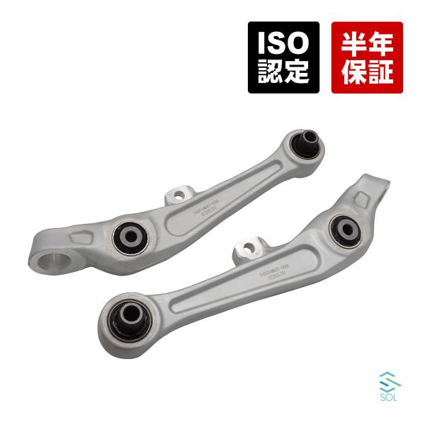 日産（NISSAN） フェアレディZ Z33 フロント ロアアーム コントロール