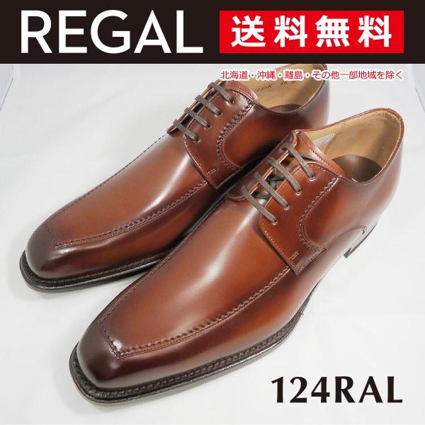 REGAL（リーガル） Uチップ メンズ ビジネス 124R AL リクルート