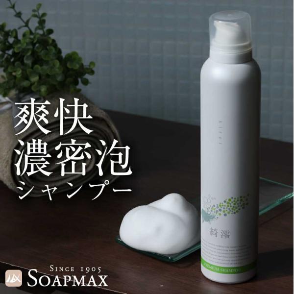 soapmax_20005215