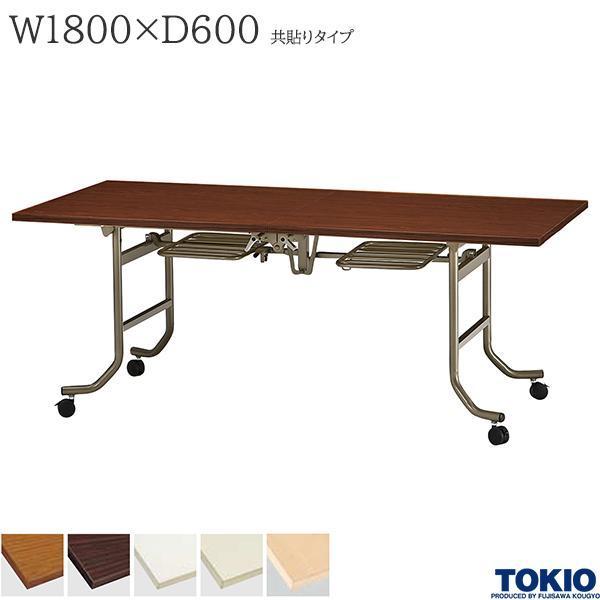 バタフライテーブル キャスター付き」の人気商品一覧 | 安い商品を通販