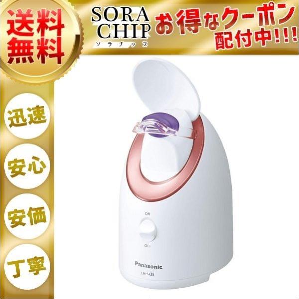 sorachip_1119-000899