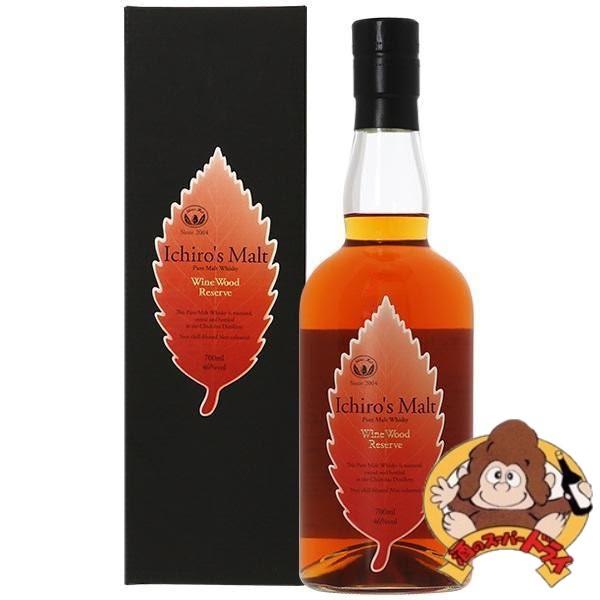イチローズモルト ワインウッドリザーブ 箱入 46度 700ml ウイスキー