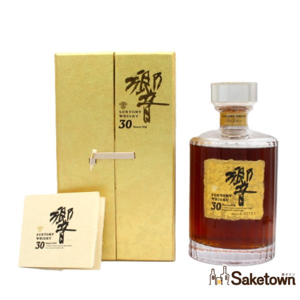 saketown_8871263011103