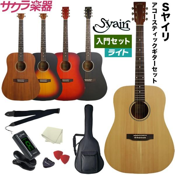 S.ヤイリ YD-04 [MH] (アコースティックギター) 価格比較 - 価格.com