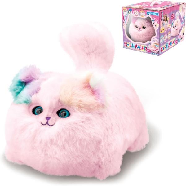アガツマ ニャンだきみは ピンク : おもちゃの三洋堂ネットショップ