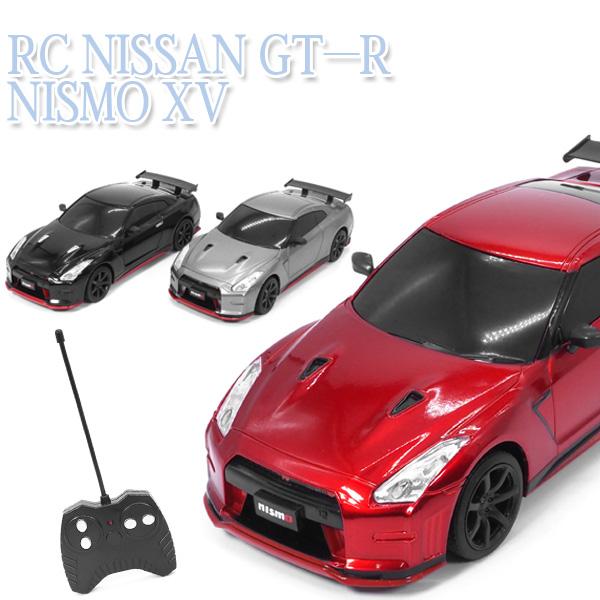 RC NISSAN GT-R NISMO XV 全3種 : おもちゃの三洋堂ネットショップ