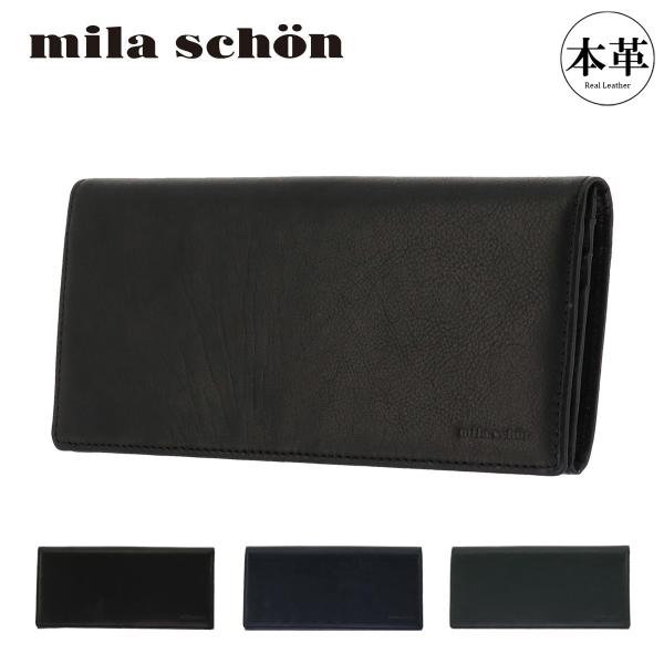 mila schon（ミラショーン） 長財布 カーフレザー CALF LEATHER