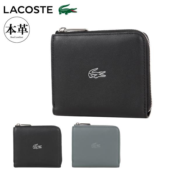 LACOSTE（ラコステ） 二つ折り財布 L字ファスナー ミニ財布 ショート