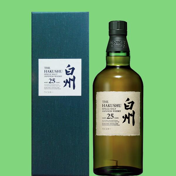 SUNTORY（サントリー） 【安心のサントリー正規入荷！】【新デザイン