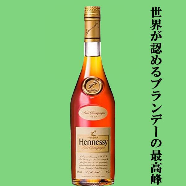☆数量限定特価！】 ヘネシー VSOP スリム 40度 700ml(正規輸入品