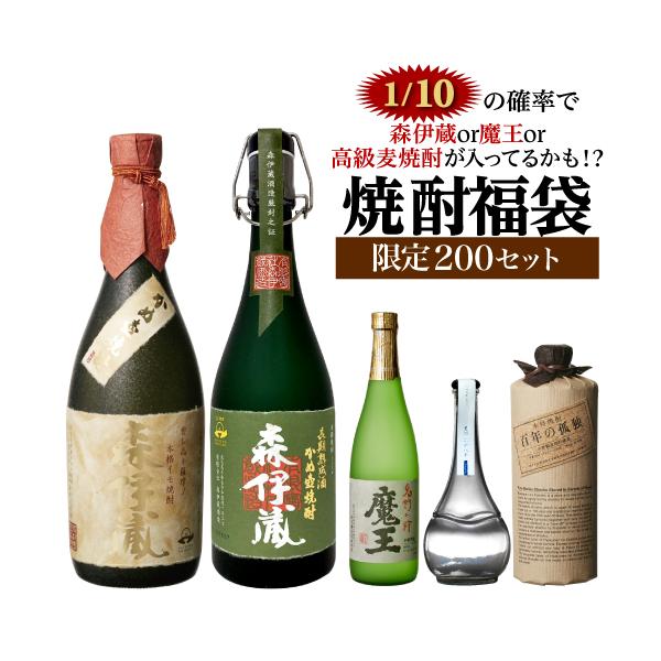 3/8限定P3倍 限定200セット 焼酎福袋 500-900ml×4本セット 18弾 1/10の