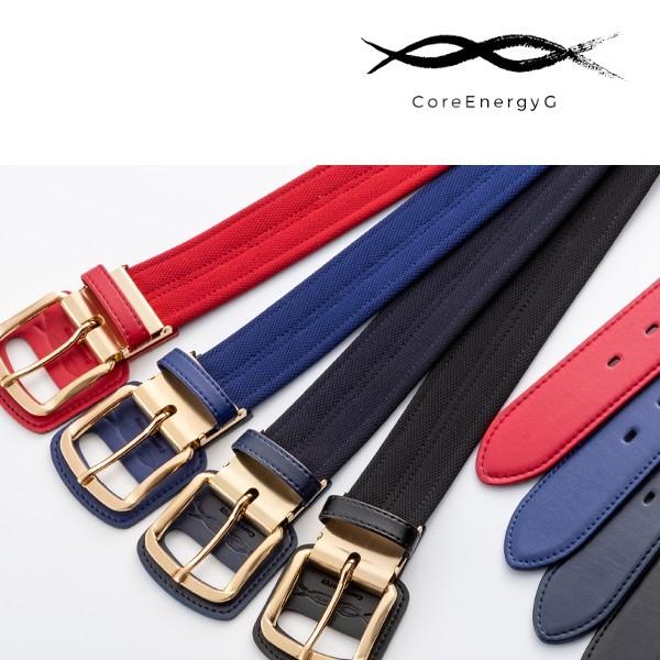 即納 コアエナジー coreEnergy III 3 野球専用 ベルト アクセサリー