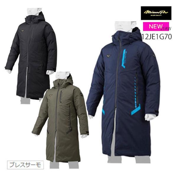 Mizuno Pro 【即納可能】ミズノプロ MIZUNOPRO ?ブレスサーモロング