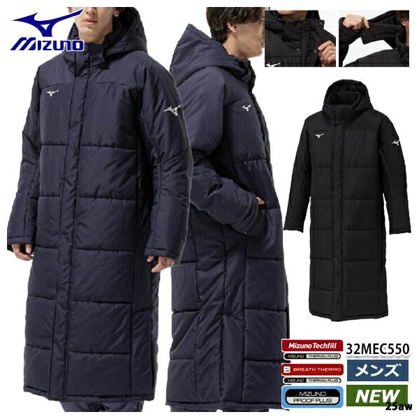 MIZUNO（ミズノ） [即納]ミズノ テックフィルブレスサーモコート