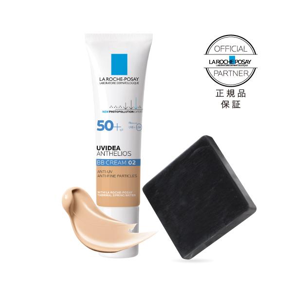 LA ROCHE POSAY（ラロッシュポゼ） UVイデアXL プロテクションBB 02