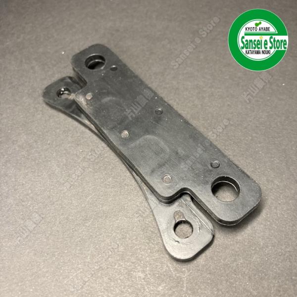 オーレック 純正 スパイダーモア エンジン補強Y 固定用ステー/プレート