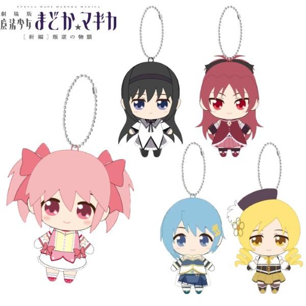 BANDAI（バンダイ） 劇場版 魔法少女まどかマギカ Chibiぬいマスコット