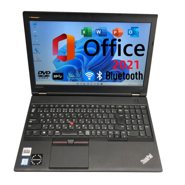ThinkPad 中古パソコン メモリ16GB HDD500GB 第7世代Corei5 Lenovo
