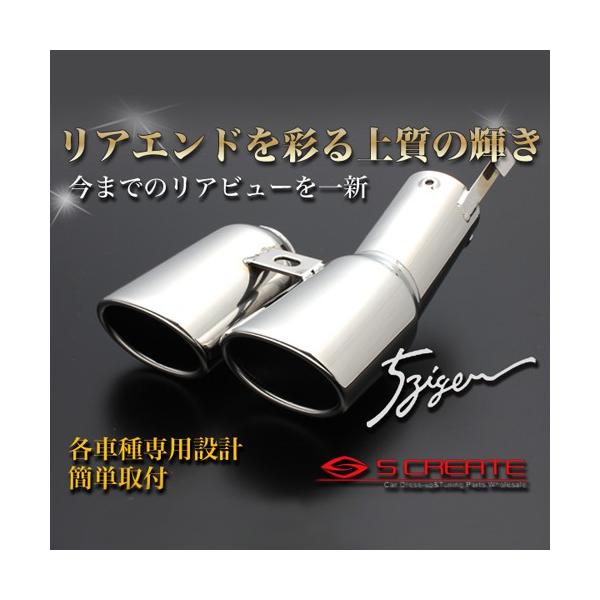 5ZIGEN 【送料無料】5zigen マフラーカッター PRIUS プリウス 30(DAA