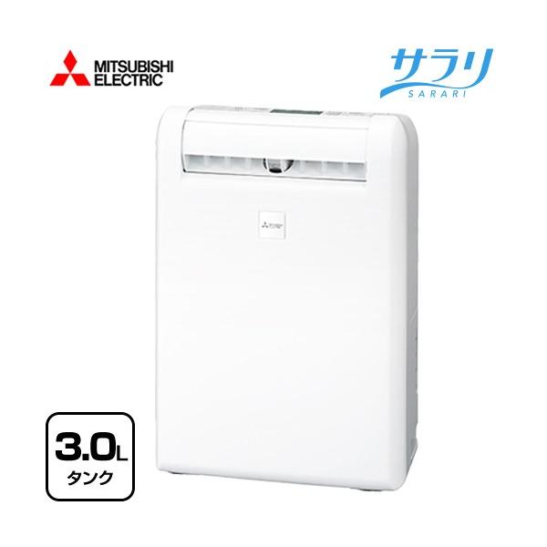 衣類乾燥特化型 除湿機 サラリ （50Hz・60Hz）11L/日・12L/日 三菱電機