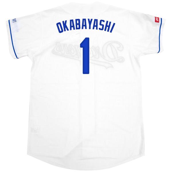 selection-j_npb-240413chu02