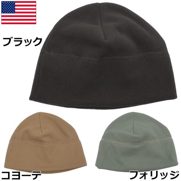 メール便可 米軍 ポーラテック フリースキャップ デッドストック