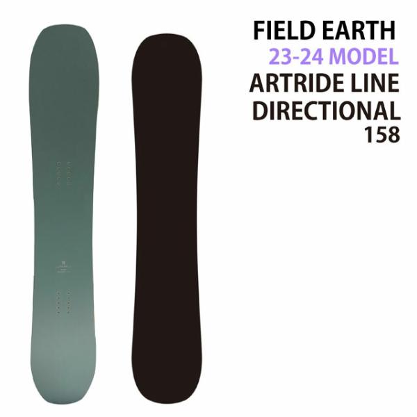 試乗レポ】FIELDEARTH ARTRIDE DIRECTIONAL 158cm フィールドアース
