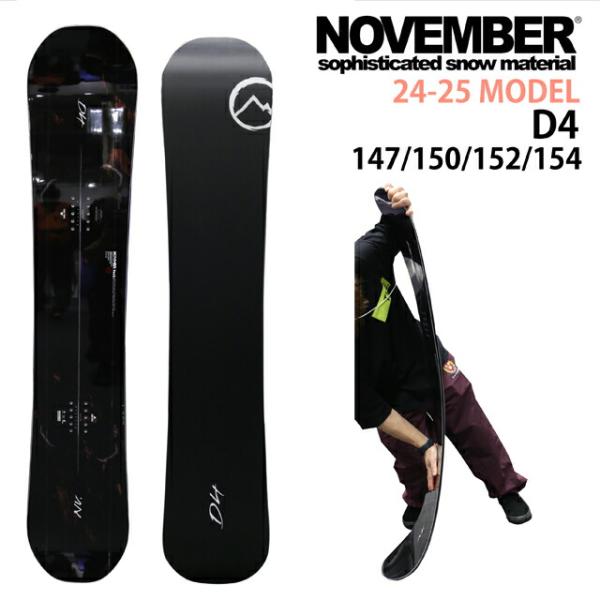 予約商品 NOVEMBER D4 147-150-152-154cm ノーベンバーディーフォー