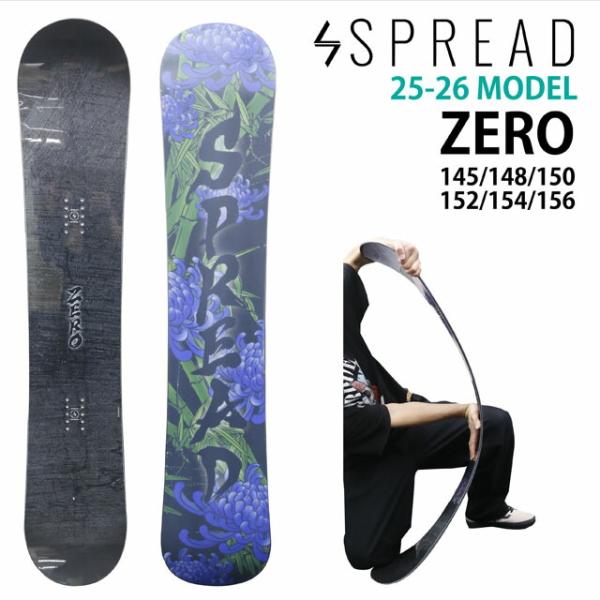 予約商品】SPREAD ZERO 145-148-150-152-154-156cm 2025-26モデル