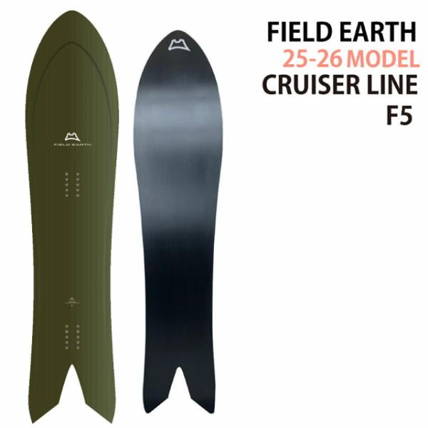 メンテナンスします】FIELDEARTH CRUISER LINE F5 152cm フィールド