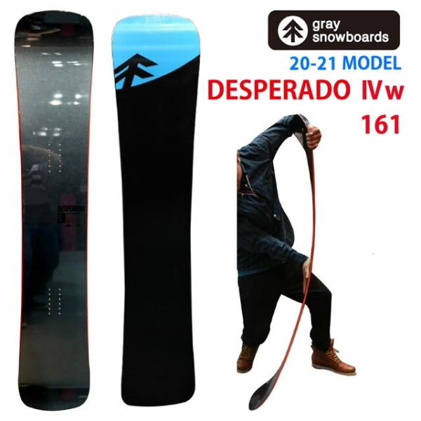 Gray DESPERADO LT CARBON 162cm スノーボード Gray DESPERADO LT