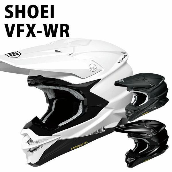 VFX-WR SHOEI 安心の日本製 SHOEI品質 Made in Japan フルフェイス