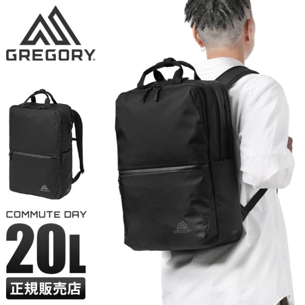 GREGORY（グレゴリー） 最大51% 3/8限定 ビジネスリュック メンズ