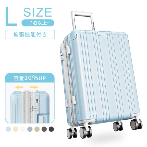 スーツケース 拡張機能 キャリーケース キャリーバッグ フック S M L