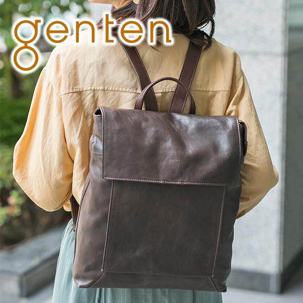 genten（ゲンテン） Raffinato ラフィナート リュック 40930