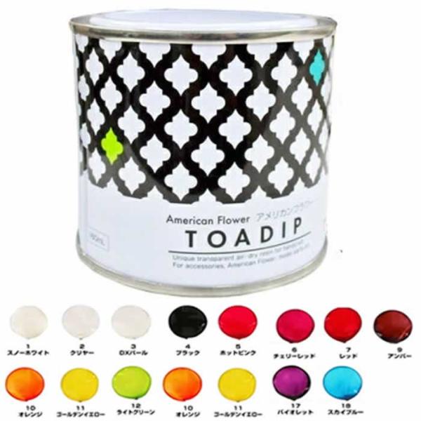 ディップアート アメリカンフラワー ディップ液 160ml No,1〜No,18