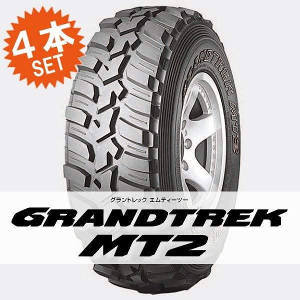 グラントレック MT2 ナロー 7.00R16 (4本セット) DUNLOP GRANDTREK