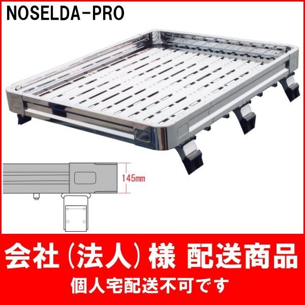 アイバワークス [代引不可] ノセルダプロ ジムニー JB23 ルーフレール