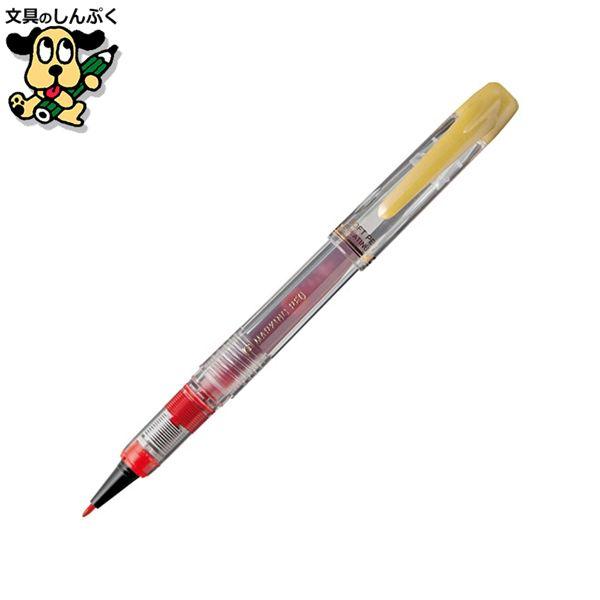 ソフトペンスケルトン軸＜限定販売＞赤 プラチナ万年筆 : 文具の