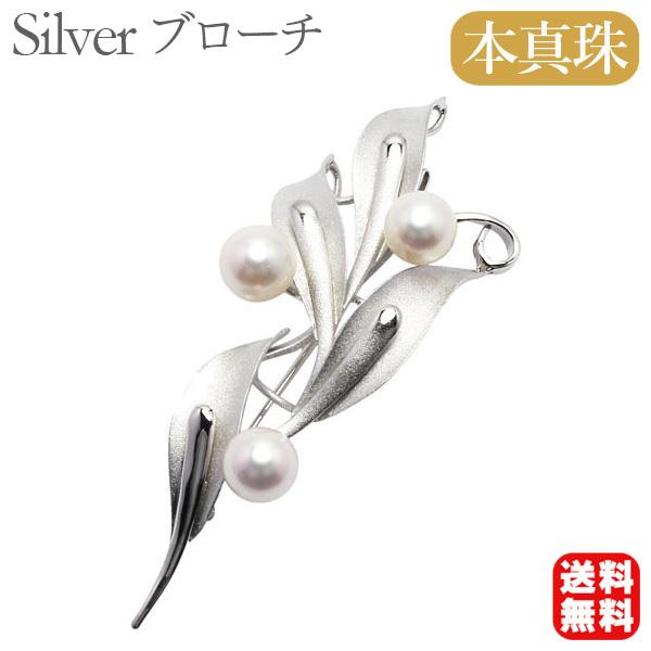 パール ブローチ フォーマル 真珠ブローチ アコヤ あこや 本真珠