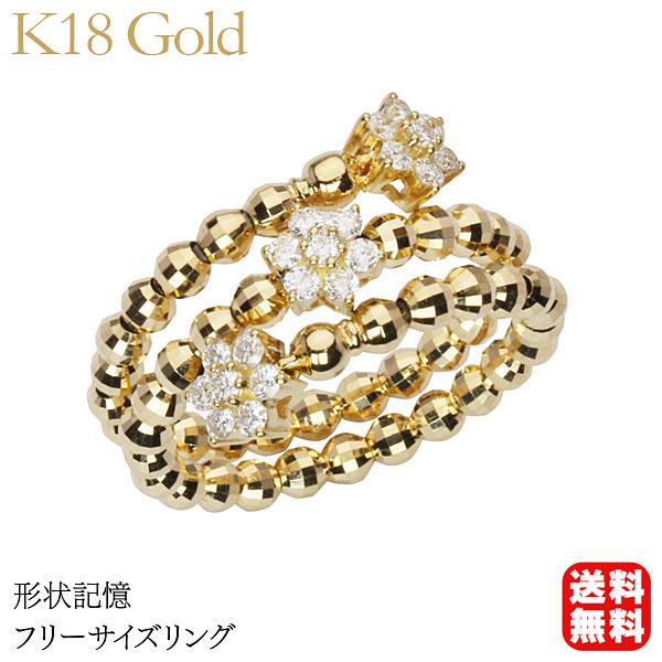 ダイヤモンド リング 形状記憶 ダイヤリング ユニセックス