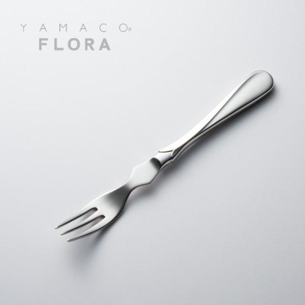 カトラリー フルーツフォーク 最中柄 169mm YAMACO フローラ フォーク