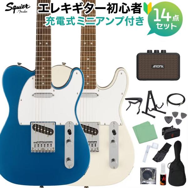 Fender（フェンダー） Squier by Fender AFF TELE LRL WPG エレキ