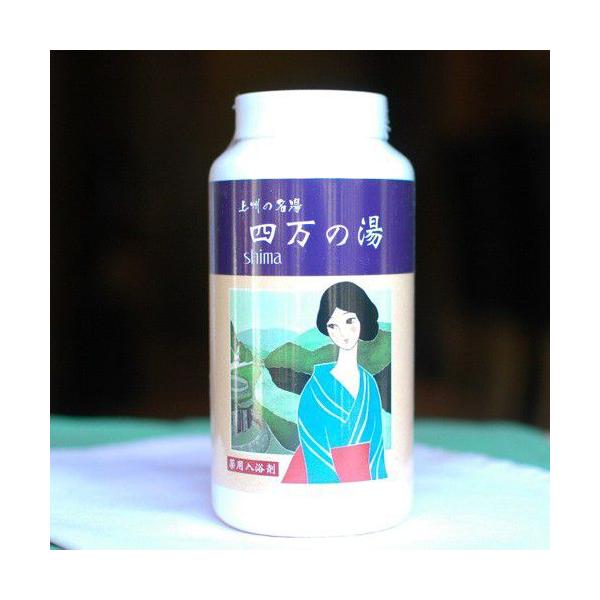 四万温泉入浴剤 ご自宅でも四万温泉気分 : 四万温泉柏屋オンライン