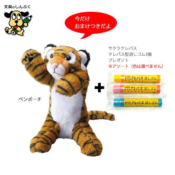 shinpukue-shop_pz2022