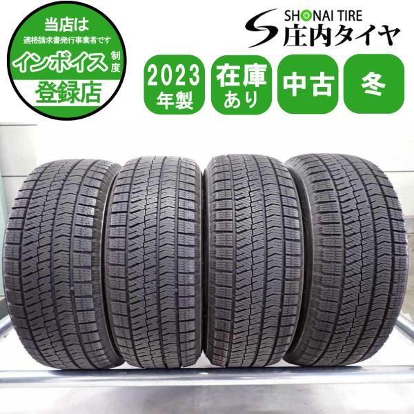 ブリザック VRX2 冬4本SET 会社宛 送料無料 215/60R16 95Q